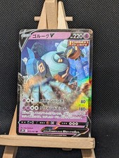 Golurk V #70 Prices | Pokemon Japanese Skyscraping Perfection