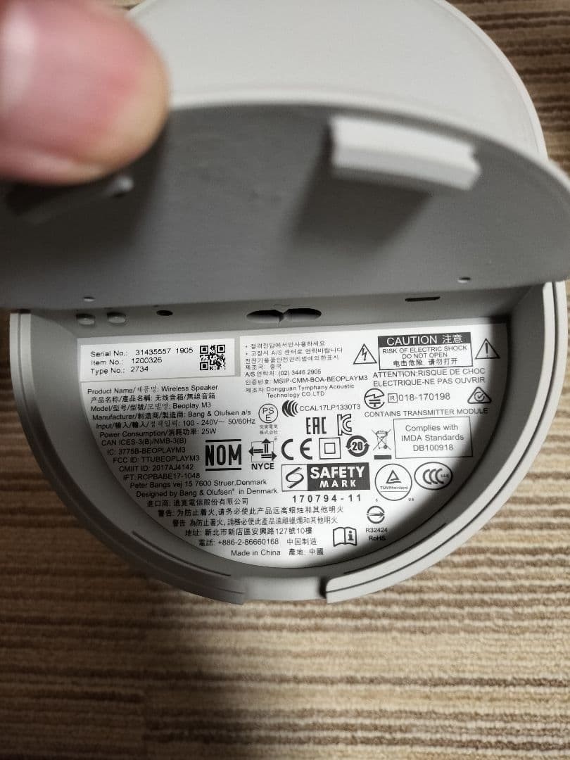 Bang & Olufsen Beoplay M3 Connected Wireless Speaker Bluetooth