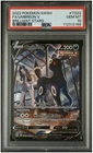 Pokémon Umbreon V TG22 Brilliant Stars Full Art Holo Ultra Rare PSA 10