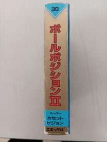 Epoch Pole Position 2 Super Cassette Vision Game with Box and Manual