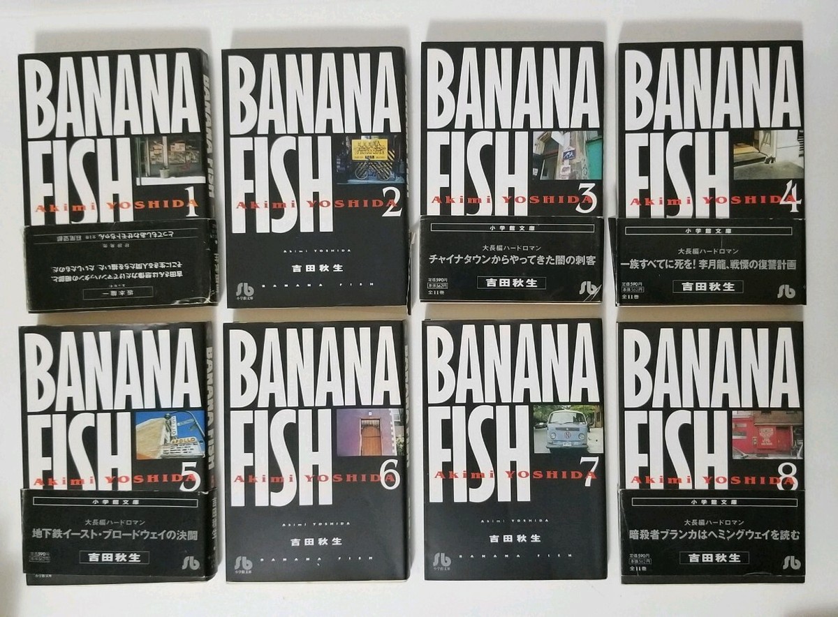 BANANAFISH 1〜11巻＋ANOTHER STORY s-l400.jpg