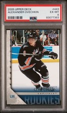 2005 Upper Deck Young Guns #443 RC