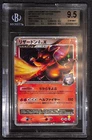 New ListingBGS GEM MINT 9.5 Charizard G LV.X 002/016 Garchomp vs Charizard Sp Deck Kit