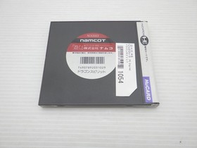 Dragon Spirit PC Engine JP GAME. 9000024851054