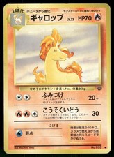1997 Heavily Played Pokemon Rapidash No. 078 Jungle Japanese
