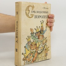 Семь подземных королей  |  Alexander Wolkow