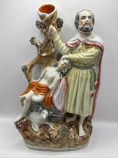 Binding Of Isaac, Circa 1860, Staffordshire Potteries Antique Spill Vase. 30cm
