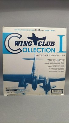 Wing Club Collection L4 BANDAI