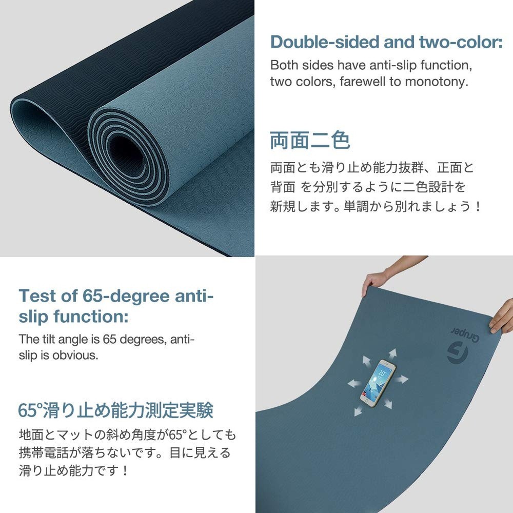 Eco-Friendly Non-Slip Yoga Mat with Carrying Strap for Fitness Exercise Eco-Friendly Non-Slip Yoga Mat with Carrying Strap for Fitness Exercise