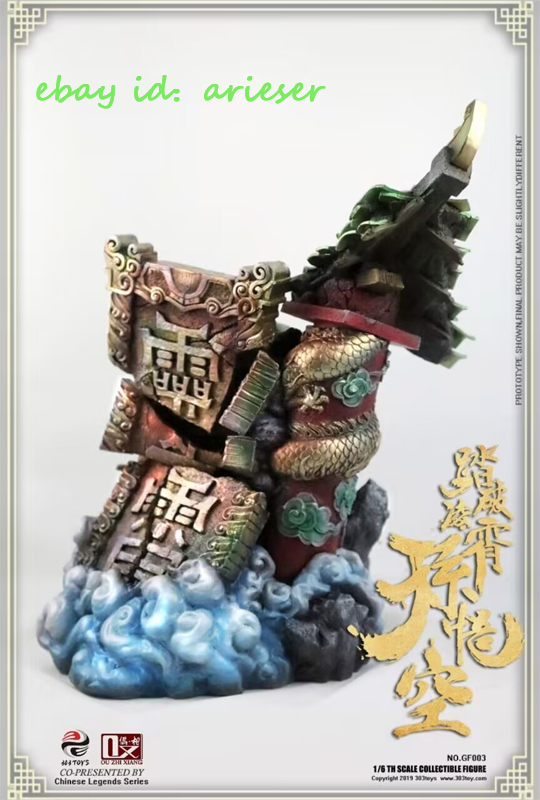 303 Toys&Ou Zhi Xiang Gf003 Sun Wukong Monkey King Through