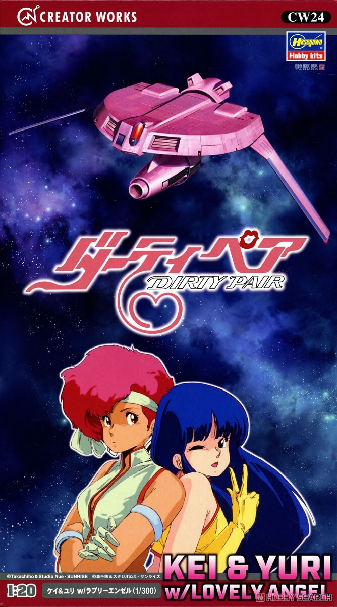 Hasegawa Creator Works Series Dirty Pair Kei & Yuri w/Lovely Angel 