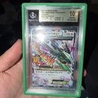 2021 Pokémon 25th Anniversary Japanese M Rayquaza Ex #24 BGS 10 Pristine