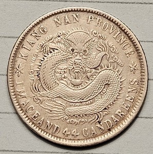 7 Mace and 2 Candareens Kiang Nan for sale | eBay