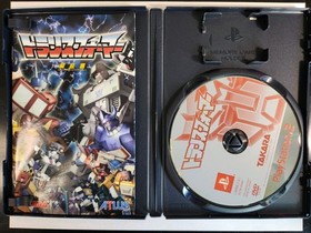 Transformers Tatakai Playstation 2 PS2 JP Japanese Exclusive