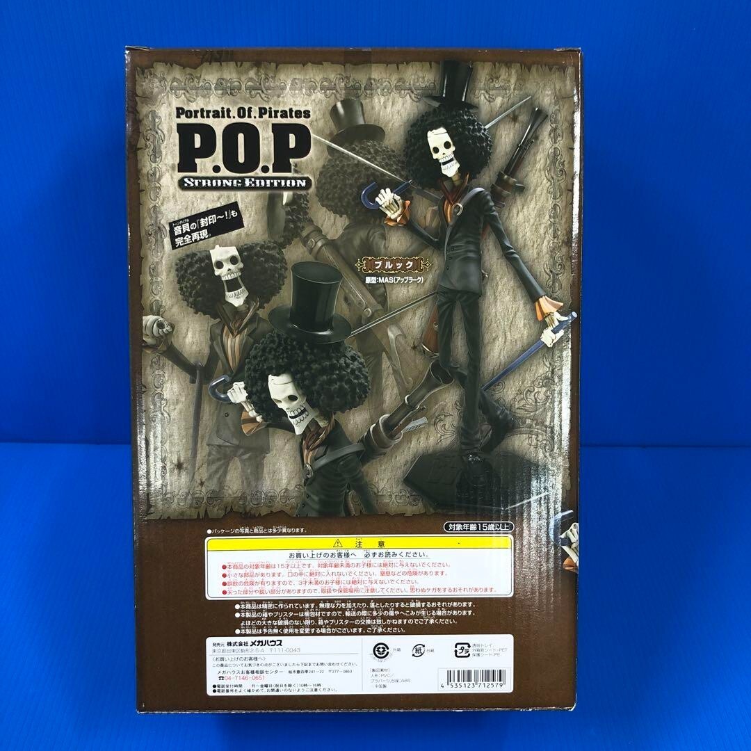 One Piece Series NEO-6 Brook Figure P.O.P Portrait Of Pirates