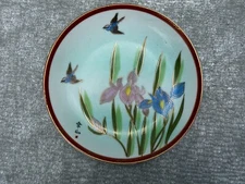Yoshiaki Yamazaki Kutani Porcelain Plate IJapanese Garden 1981 Collector's Guild