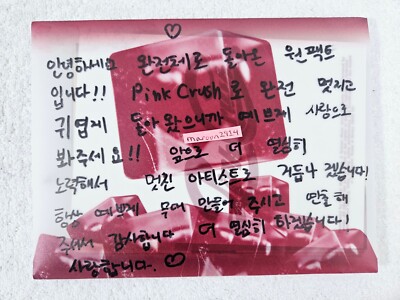 ONE PACT Pink Crush Signed Promo Album Autographed + Message Kpop