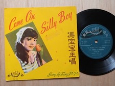 Fung Po Po      Come On Silly Boy - Hong Kong Chinese 45rpm 7" EP