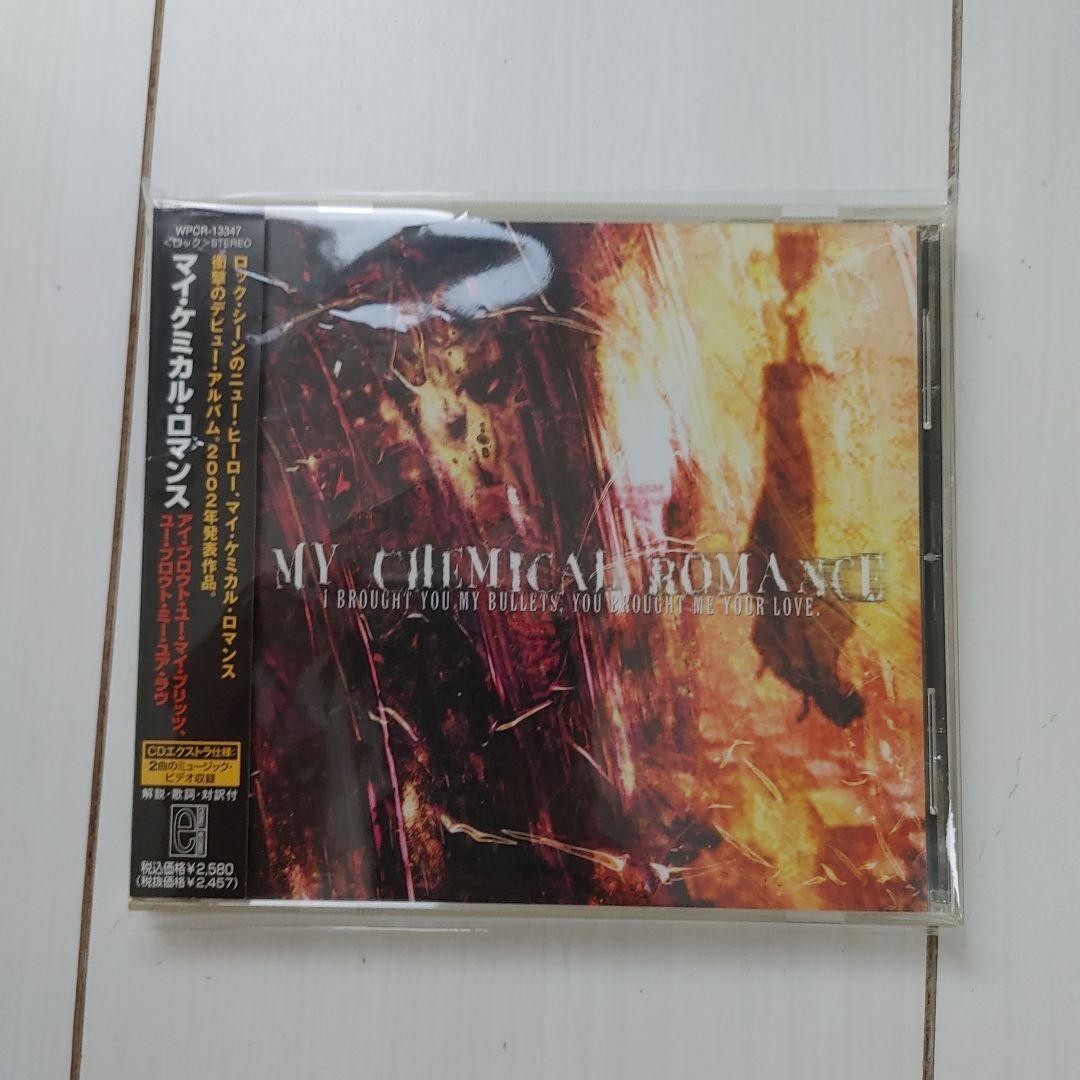 国内盤 CD My Chemical Romance I Brought You My Chemical Romance – I Brought You My Bullets, You Brought
