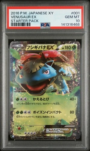 2016 POKEMON JPN XY STARTER PACK #001 VENUSAUR EX PSA 10
