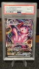 2021 POKEMON FA/MEW VMAX-SECRET SWORD & SHIELD FUSION STRIKE #269 PSA 10
