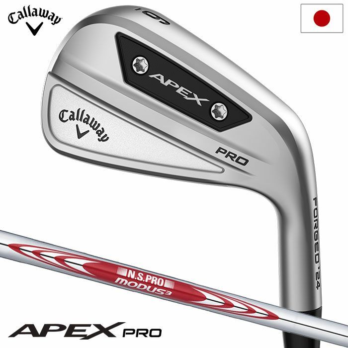 Callaway - Callaway APEX Pro 2016 Modus 125 X 5〜PW Callaway Apex Pro 16 Irons | Callaway Golf Pre-Owned