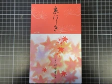 Shoyeido Kyoto Autumn Leaves Incense Kyo-nishiki 450 sticks Japan Free shipping