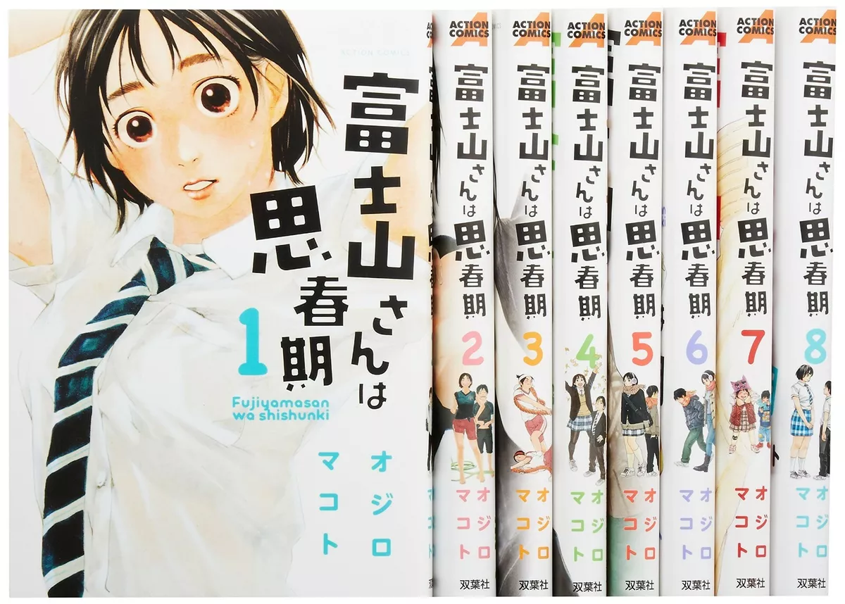 Manga Like Fujiyamasan wa Shishunki