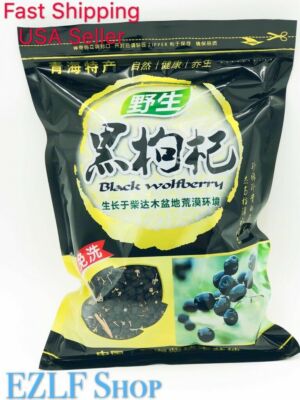  8oz 100% PREMIUM Organic Wild Black Wolfberry Black Goji Berry Grade A 8OZ 黑枸杞