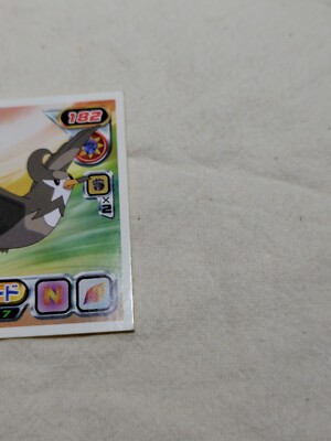 Amada Pokemon Japanese Hyper Sticker Collection Nintendo 17027 | eBay