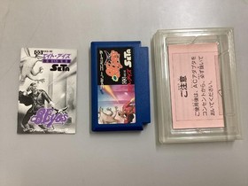 Famicom 8 Eyes 8 Eyes #63464f