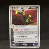 With tracking Umbreon EX 091/106 1st Edition EX Unseen Forces 2005 Pokemon Card