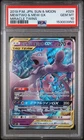 2019 POKEMON JAPANESE SUN & MOON MIRACLE TWINS #029 MEWTWO & MEW GX PSA 10