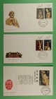 DR WHO 1982 CHINA PRC 3 FDC LIAO DYNASTY ART COMBO S/S R64528