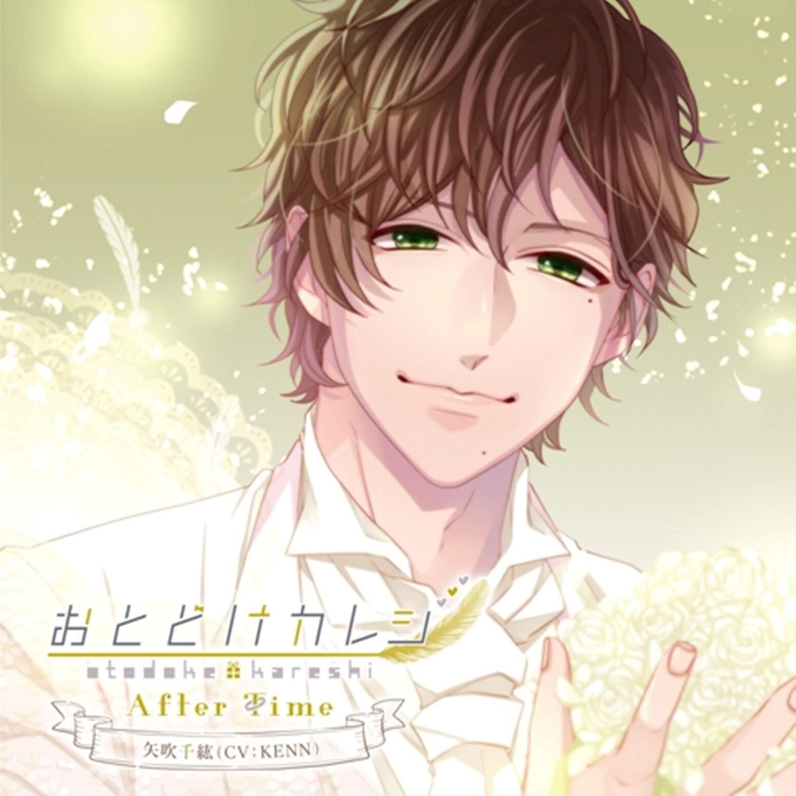Kenn After Time Chihiro Yabuki (CD)