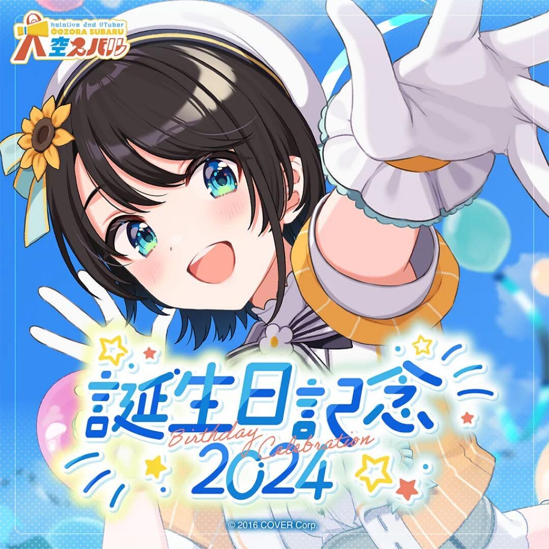 Hololive Oozora Subaru Birthday 2024 full set Limited