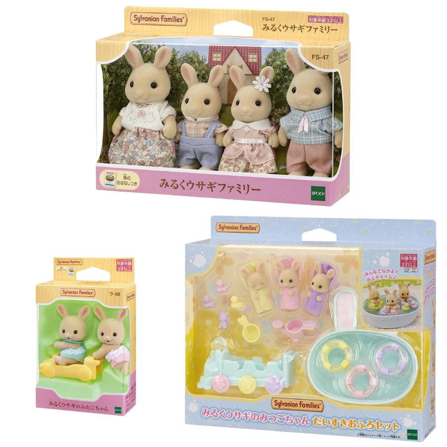 Sylvanian Families Milk Rabbit Family Set Calico Critters 3 set JAPAN