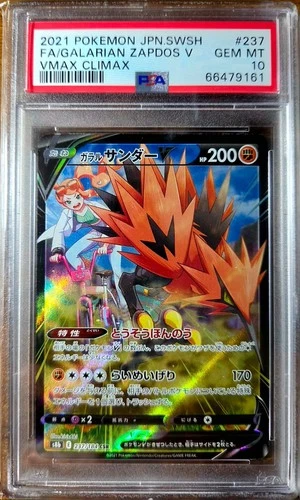 2021 Pokemon Japanese SWSH VMax Climax #237 FA Galarian Zapdos V PSA 10 Gem Mint
