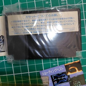 Konami Konamic Sports in Seoul Famicom with Rare Flyer