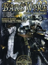 Shirow Masamune INTRON DEPOT 7 Barb Wire 02 Book