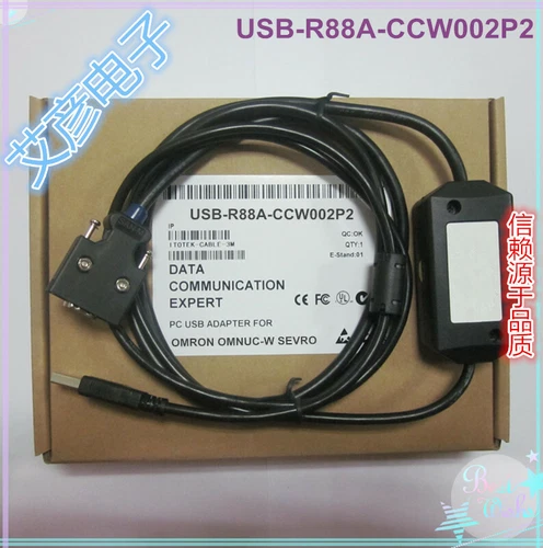 1PC R88A-CCW002P2 For Omron OMNUC-W Series Debugging Download Cable New
