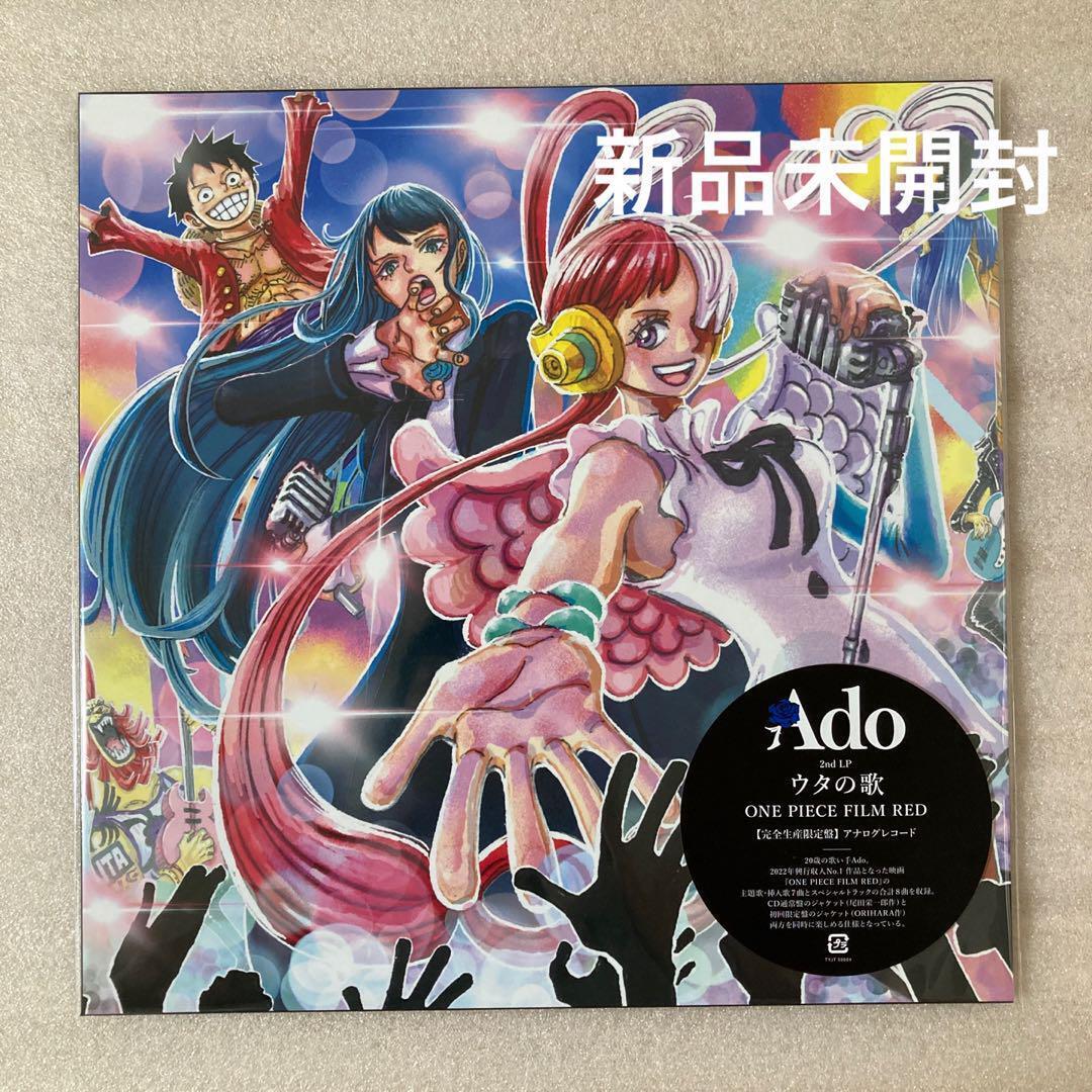 Where the wind blows – Ado (One Piece Film Red OST) Sheet music