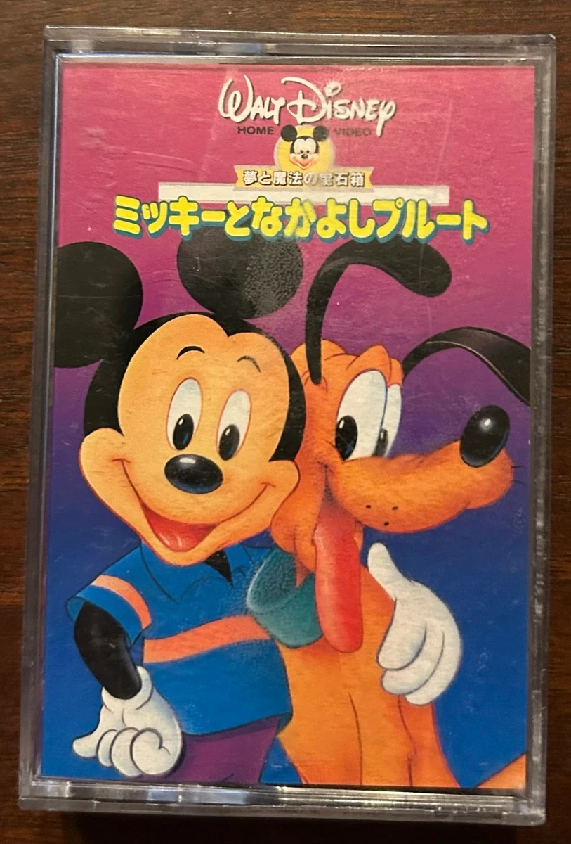 Mickey Mouse 8mm Film Stock for sale | eBay