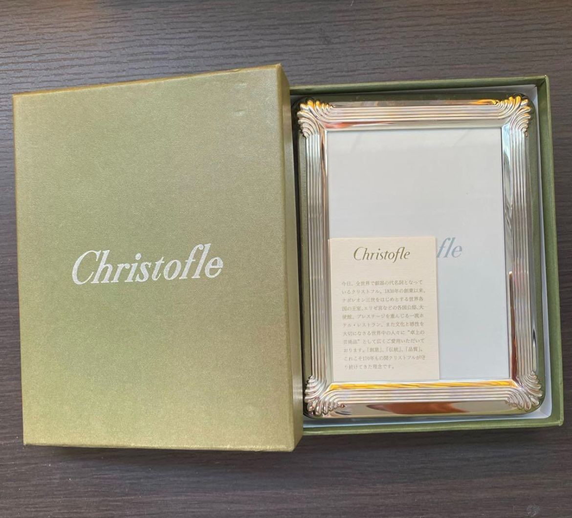 Christofle Photo Frame coquille Silve 3.5×5in with box | eBay