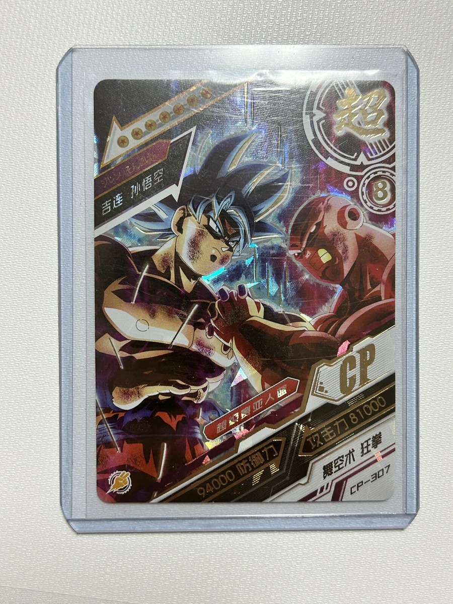 CP Dragon Ball Card Drip Set CP-307 Dragon Heros Goku | eBay CP Dragon Ball Card Drip Set CP-307 Dragon Heros Goku | eBay