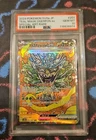 2024 Pokemon Terastal Festival SV8a JP Teal Mask Ogerpon ex SAR 201/187 PSA 10