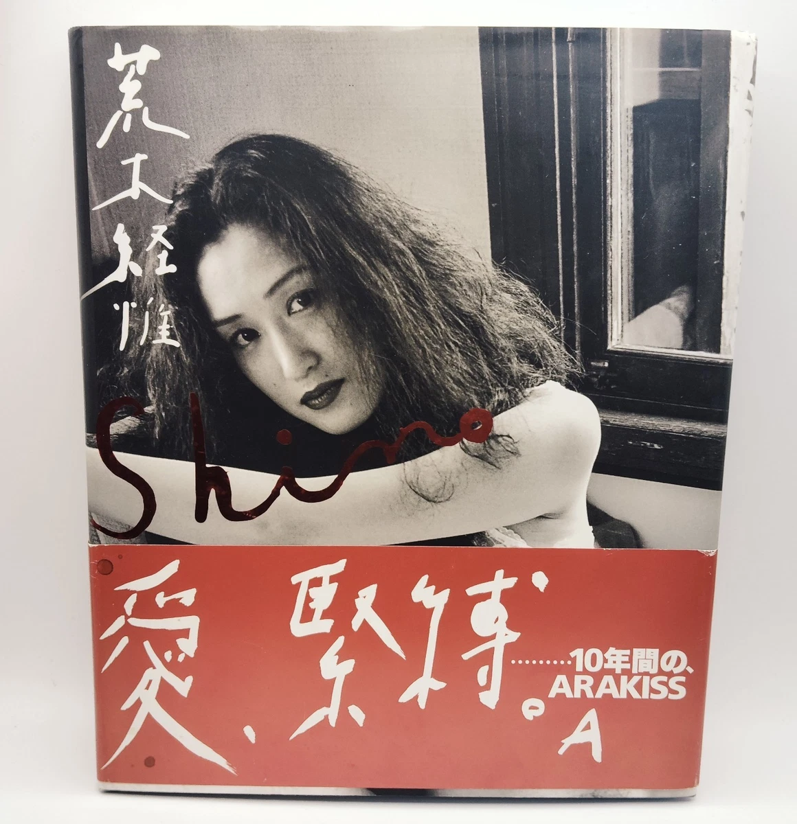 nobuyoshi araki products for sale | eBay