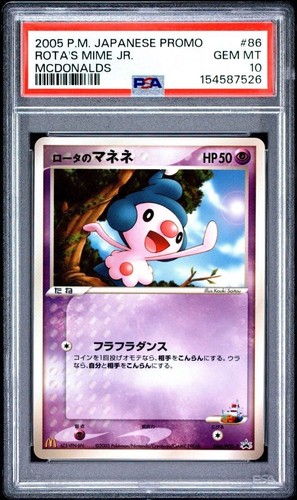 PSA 10 Rota's Mime Jr. 086/PCG-P Promo 2005 Japanese Pokemon