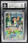 2023-25 Pokemon SV Black Star Promos Charmander #044 BGS 9