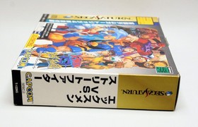 X-MEN VS STREET FIGHTER + 4 MB SEGA SATURN AS NEW COMPLETE JAPAN 92909